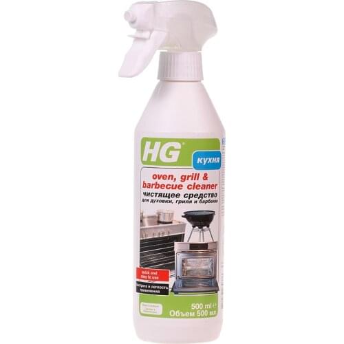HG 