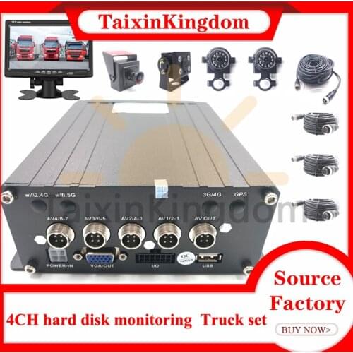 Star night vision monitoring truck set ahd 1080p 2 megapixel 4CH mdvr hard disk local playback host NTSC / PLA