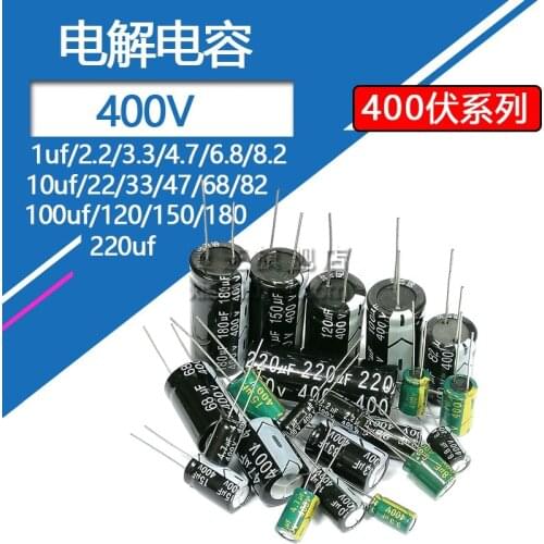 400V 1uf 2.2uf 3.3uf 4.7uf 6.8uf 8.2uf 100uf 22uf 33uf 47uf 68uf 82uf aluminum electrolytic capacitor