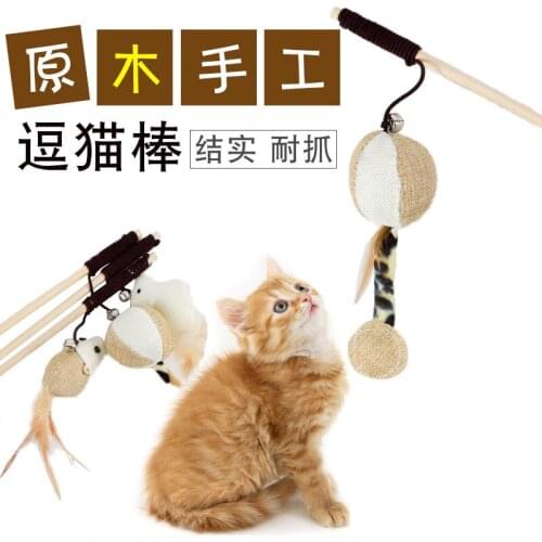 New fashion Pet supplies factory direct cat toys, wooden bells, funny cat sticks, wooden feathers, burlap chicks, funny cats