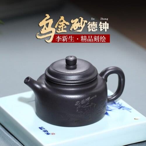 Yixing recommended teapot xin-sheng li chang tao 】 pure manual sand teapot sharply DE bell 270 cc