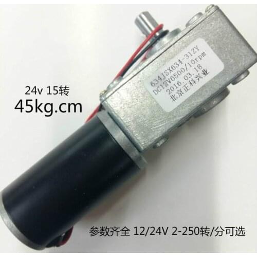 634 Turbine Worm DC Reduction Motor Small Motor 12V 24V Large Torque Forward and Reverse Rotation Speed Regulator