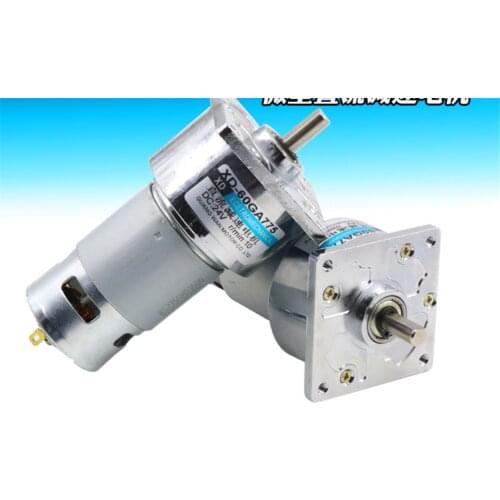 Cinda 775 reducer 12V micro small motor 35W high torque speed motor 24V slow speed DC motor