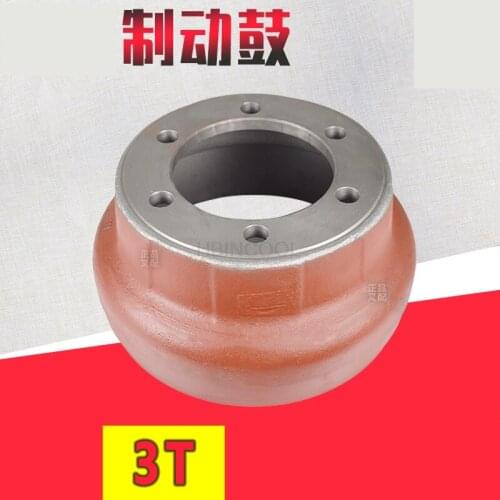 FORFORklift brake disc brake drum brake disc brake pot suitable FOR Heli 3-3.5 tons FORklift supporting Quality accessories