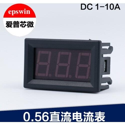 Digital digital display DC ammeter 1A2A10A mobile phone battery current detector ammeter head anti-burn protection