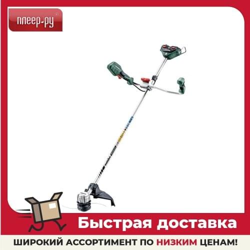 Газонокосилки Metabo China At AliExpress