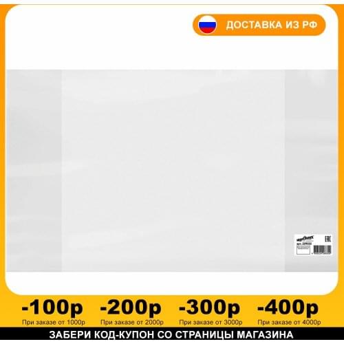 Канцелярские мелочи ЮНЛАНДИЯ China At AliExpress