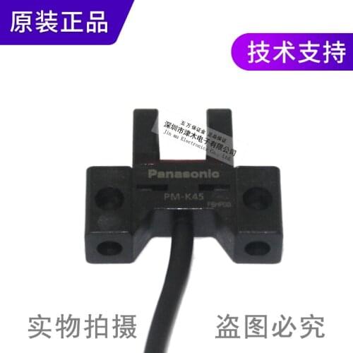 5 pieces of Original U-shaped photoelectric switch PM-K45 instead of PM-K44 NPN with groove sensor