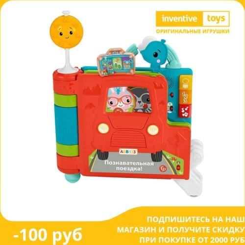 FISHER-PRICE Color And Shape Educational Toys