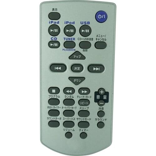 Japanese Remote Control For JVC RM-SUXVJ5-WR UX-VJ3 UX-VJ5 UX-VJ5-P Micro Component Stereo System