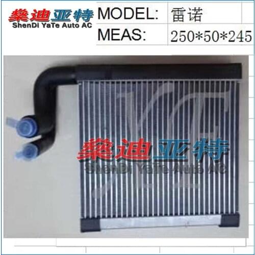 ShenDi YaTe Auto AC Car air conditioning evaporator core for Reynolds Renault core size 250*245*50mm