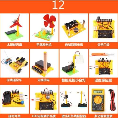 Science experiment suit primary middle school students DIY children Handmade technology invention electronic physical material