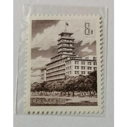 Design of Beijing Changhua building Post Stamps Postage Collection R19