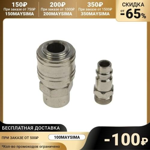 Пневматические инструменты СЕРВИС КЛЮЧ China At AliExpress