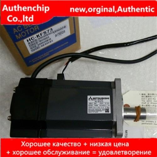 100% New orginal Servo motor HC-KFS73 (K)/HC-KF73 (K) New Servo motor HC-KFS73 HC-KFS73K