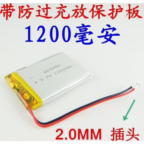 Brown Rabbit O Li Luo fire MP3 children Zaojiao story machine 3.7V lithium battery G7 large capacity battery Rechargeable Li-ion