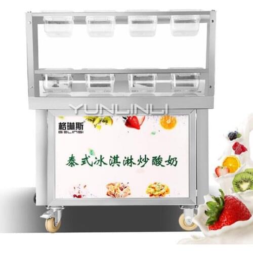 2400W Commercial Stir Yogurt Machine Double-pan Double Control Ice Cream Mixing Machine Ice Cream Roll Maker CB-202FH