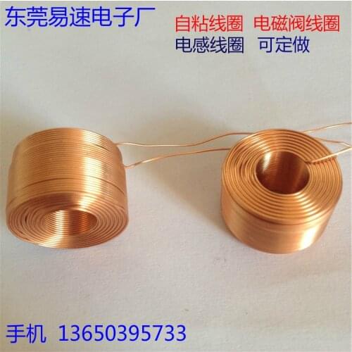8.1X0.25X500 turn High 10mm self-adhesive air-core coil Inductive coil Customizable Customized