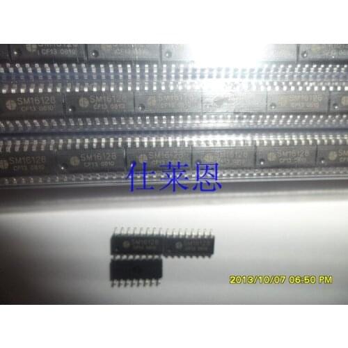 SM16128 store transaction integrity and quality assurance