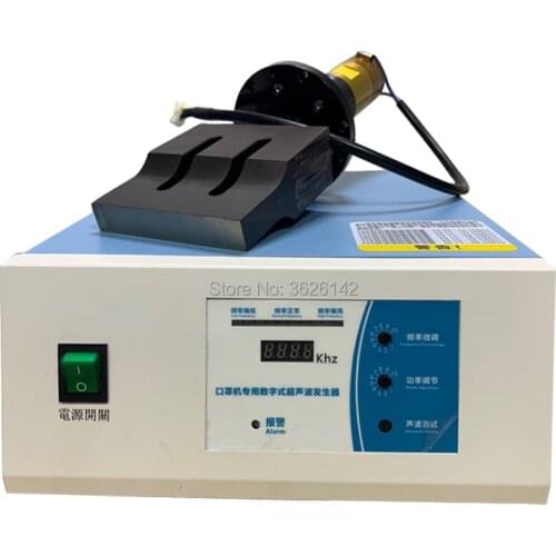 15K2600W ultrasonic welding generator with transducer and horn for mask making machine
