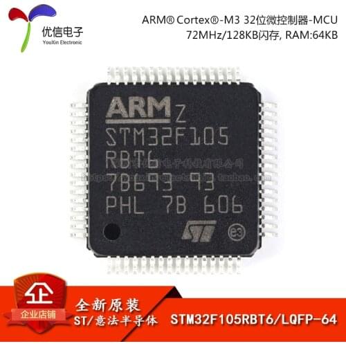 STM32F105RBT6 LQFP-64 ARM Cortex-M3 32-bit microcontroller MCU