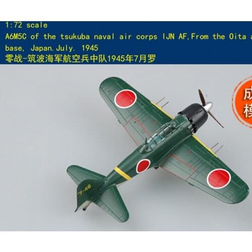 Military Finished Model 1/72 Zero War-Tsukuba Naval Aviation Squadron July 1945 36352