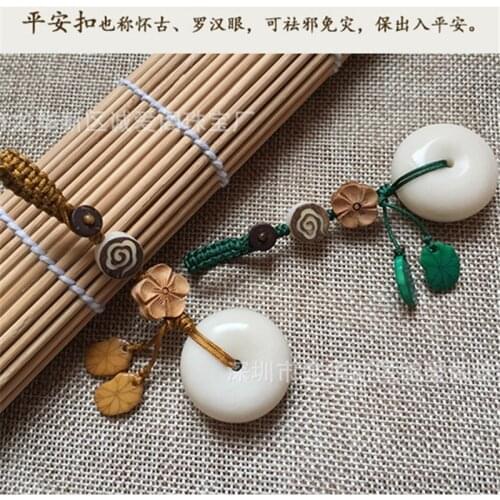 Two pieces bodhi safe buckle hand-woven car keychain pendant bag simple gift pendant