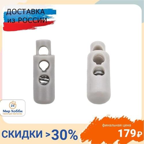 Зажимы для шнуров Hobby & Pro China At AliExpress