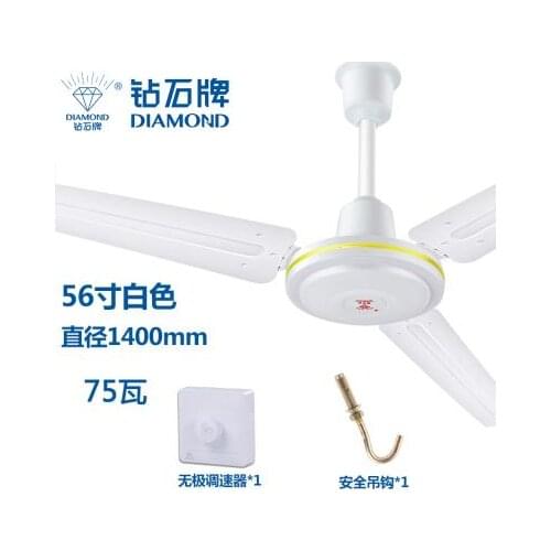 Home Fans Pink Bunny China