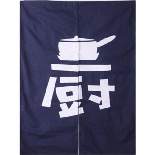 Customized Accept) Korea/Japan/China Sushi Restaurant Kitchen Hanging Doorway Split Cloth Curtain-CHU