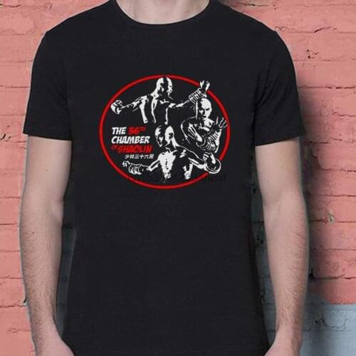36 Chamber Shaw Brothers Shaolin Kungfu Old Retro Classic Movie. Male and Female T shirt
