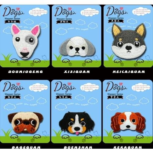 20pcs/lot Embroidery Patches puppy Dog Jacket Jean Backpack Clothing Decoration Accessories Diy Iron Heat Transfer Applique gift
