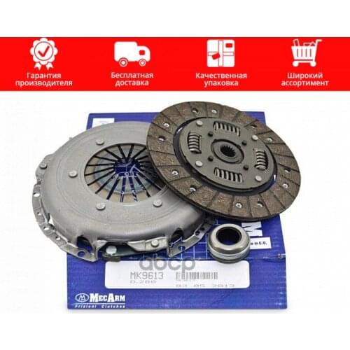 Подвеска и рулевое управление Mecarm China At AliExpress