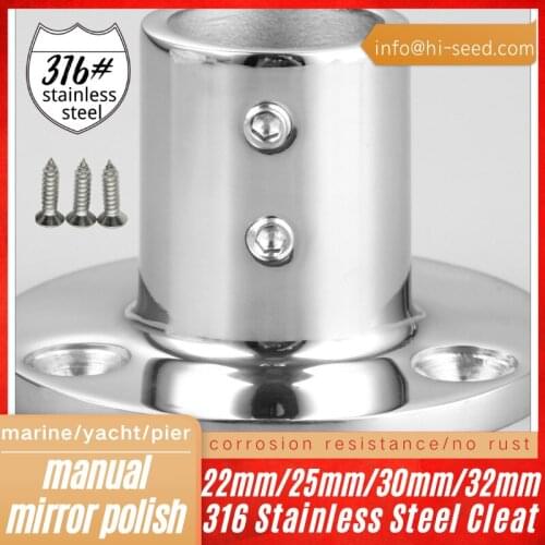 Tube seat marine tube seat stainless steel railing seat guardrail handrail base embedded deck tube seat yacht accessories