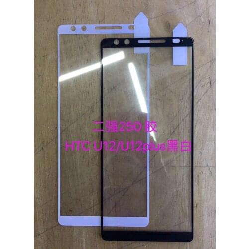 3D Tempered Glass For HTC U12 Full Screen Cover Explosion-proof Screen Protector Film For HTC U12 Plus