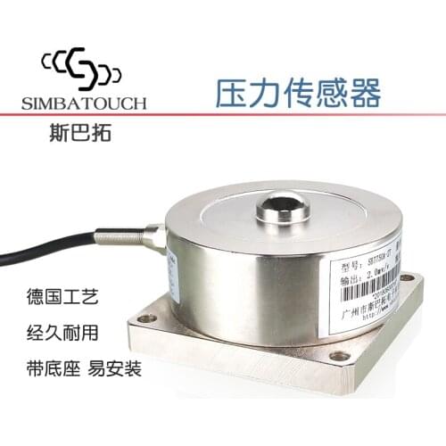 SBT750A spoke type load cell pressure high precision batching measurement hopper scale load cell