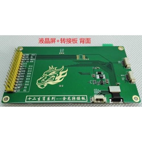 3.5 inch LCD display 3-wire SPI RGB interface with PCB panel 320*480 TFT screen support ARM7/ARM9/51/STM32