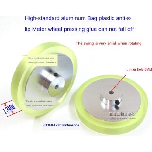 New Sensor Encoder Wheel Meter Wheel (Bag Plastic) Circumference 300mm Code-Spraying Machine Synchronous Wheel