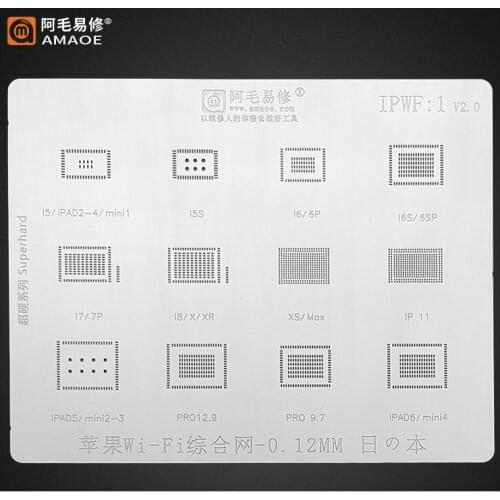Amaoe BGA Reballing Stencil for iPhone 5 5s 6 7 8 x iPad Air 1 Air 2 Wifi Chip IC Set