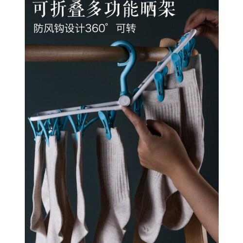 Multifunctional Windbreak Hook Buckle Plastic Clothes Hanger 12 Clips Drying Underwear Socks Clothes Windproof Clothes Hanger