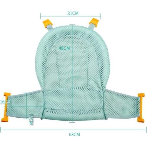 Baby Bath Mesh Shower Cushion T Type Adjustable Universal Bathtub Bracket Adjustable Baby Bath Seat EIG88