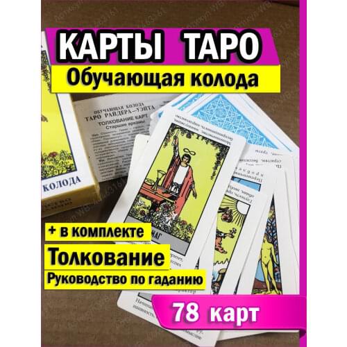 ФеЯчка 3D Puzzles