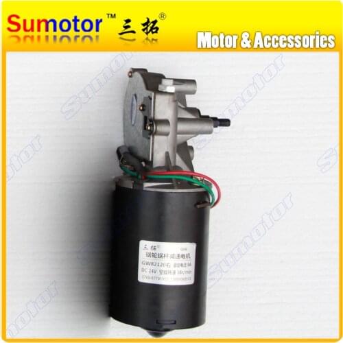 GW82120 38rpm DC 24V 1200N*cm Low rpm High Power Worm Gear Reducer Electric Motor Windshield wiper Garage door replacement Spit