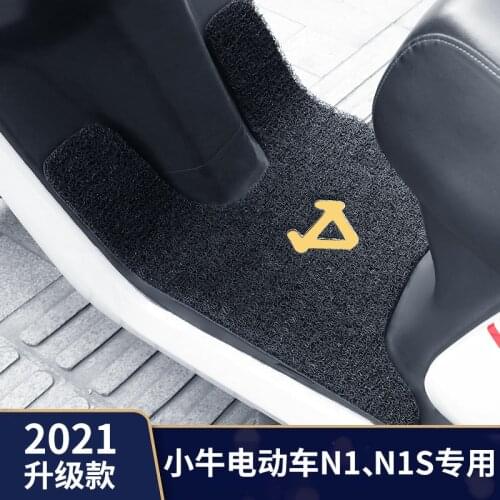Pedal Pad Soft Silk for Niu N1 N1s Nqi