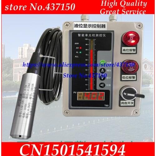 4-20MA Liquid level display controller leve sensor ,level transmitter 1M-10M range