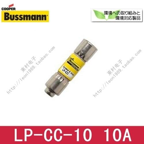 New original fuse BUSSMANN LOW-PEAK fuse LP-CC-10 10A 600V