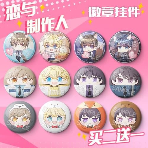 Anime Love and Producer Victor Zhou QiLuo Lucien Shaw Cartoon Bedge Badge Button Medal Brooch Pin Souvenir Student Gift Cosplay