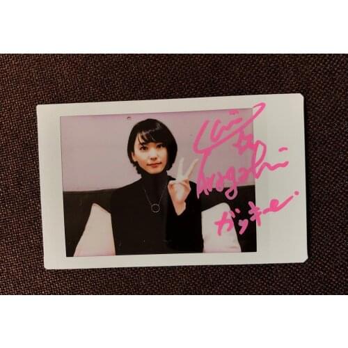 Hand signed Aragaki Yui autographed polaroid autographs 3 inches J-POP 092020A