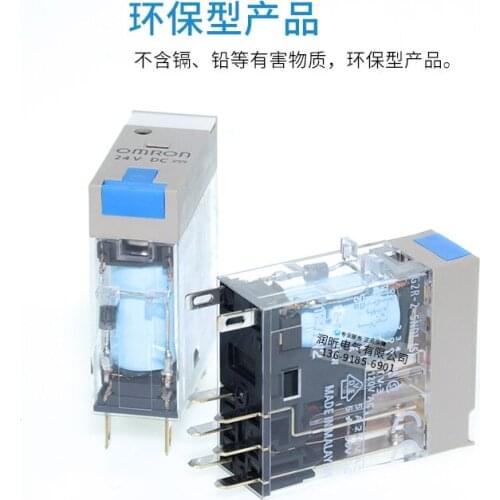 2 pieces Omron miniature relay G2R-2-SNDI (S) DC24V manual test, original authentic