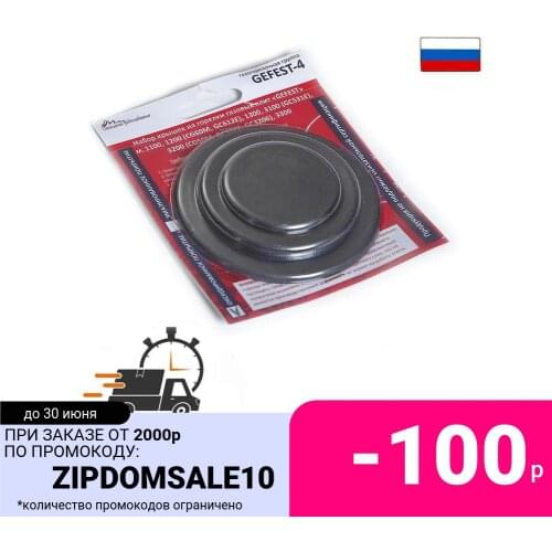 Плиты-горелки Aez China At AliExpress